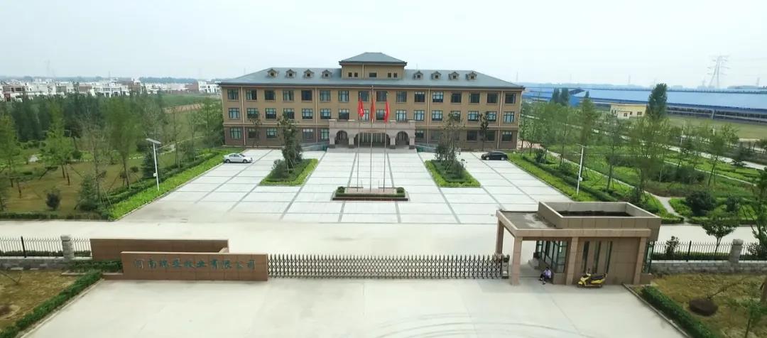 荣誉 | 2019年度河南省美丽牧场名单新鲜出炉 荣耀网页版_荣耀（中国）乳业集团旗下六个牧场榜上有名