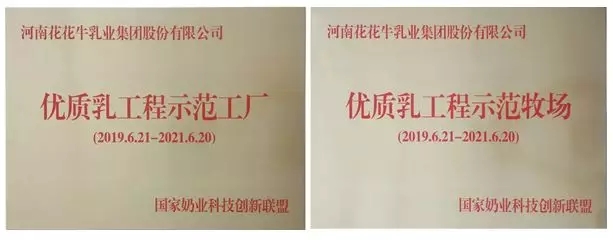 喜报！荣耀网页版_荣耀（中国）董事长关晓彦再获”优秀企业家”称号