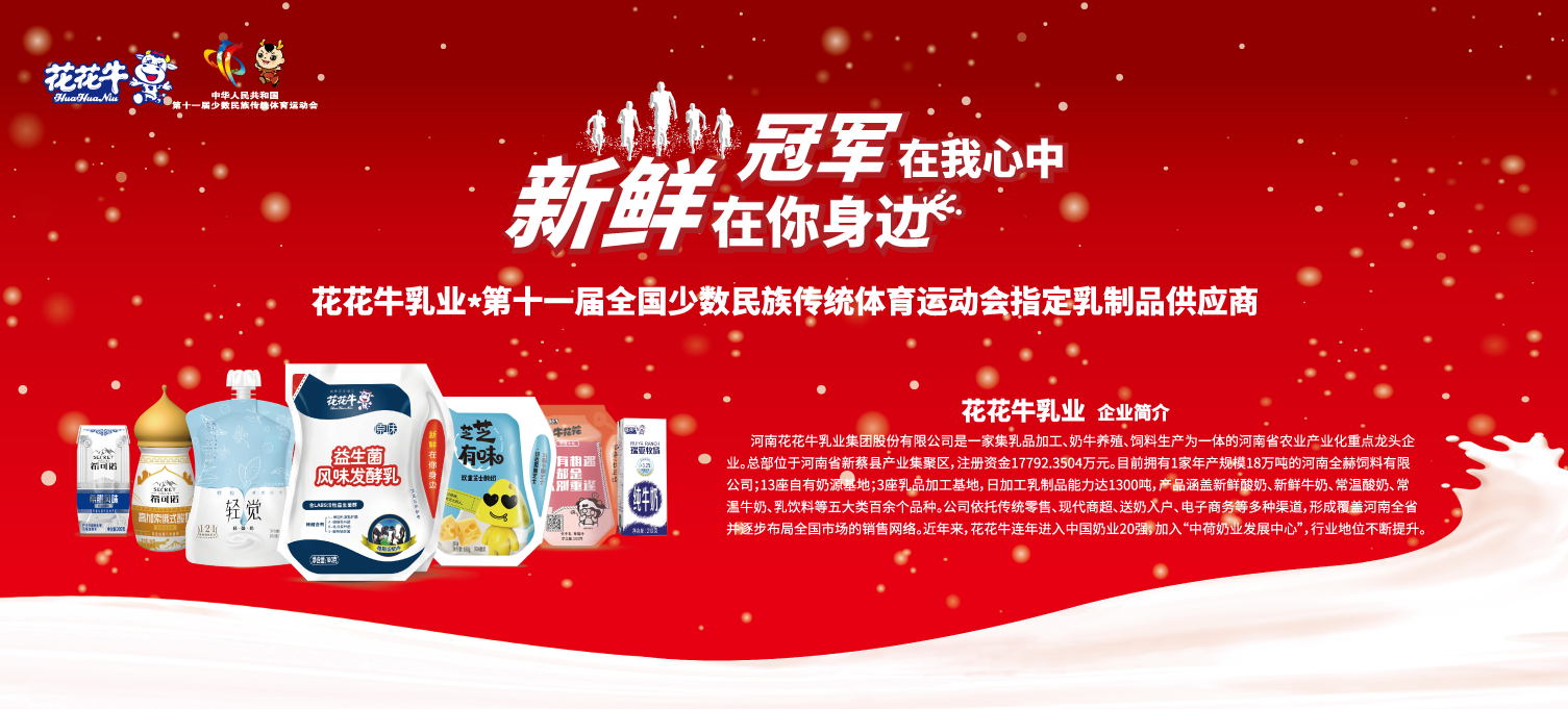 喜报！荣耀网页版_荣耀（中国）董事长关晓彦再获”优秀企业家”称号