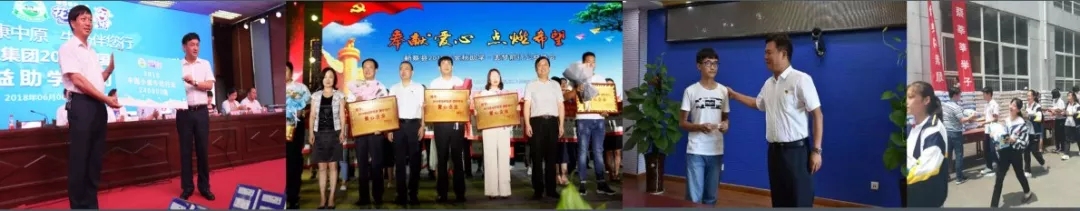 喜报！荣耀网页版_荣耀（中国）董事长关晓彦再获”优秀企业家”称号