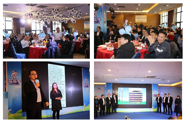 荣耀网页版_荣耀（中国）乳业集团养殖事业部举行2020年“迎新春·员工茶话会” 活动