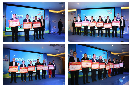 荣耀网页版_荣耀（中国）乳业集团养殖事业部举行2020年“迎新春·员工茶话会” 活动