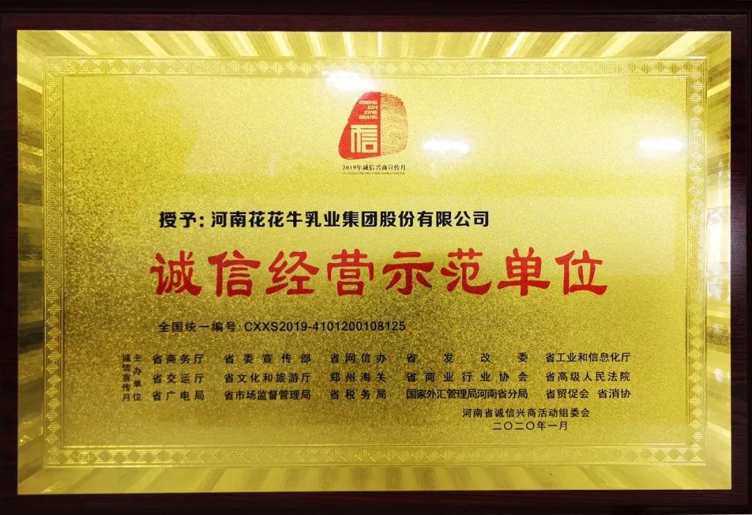 又获三项大奖 荣耀网页版_荣耀（中国）2020好兆头