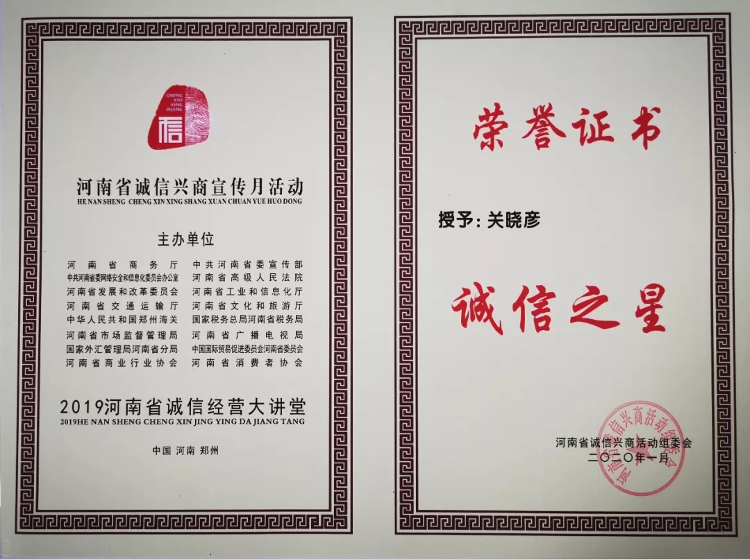 又获三项大奖 荣耀网页版_荣耀（中国）2020好兆头