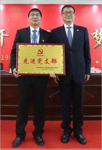 “团结、实干、高效、逐梦” 荣耀网页版_荣耀（中国）乳业集团2019年度工作总结暨表彰大会胜利召开