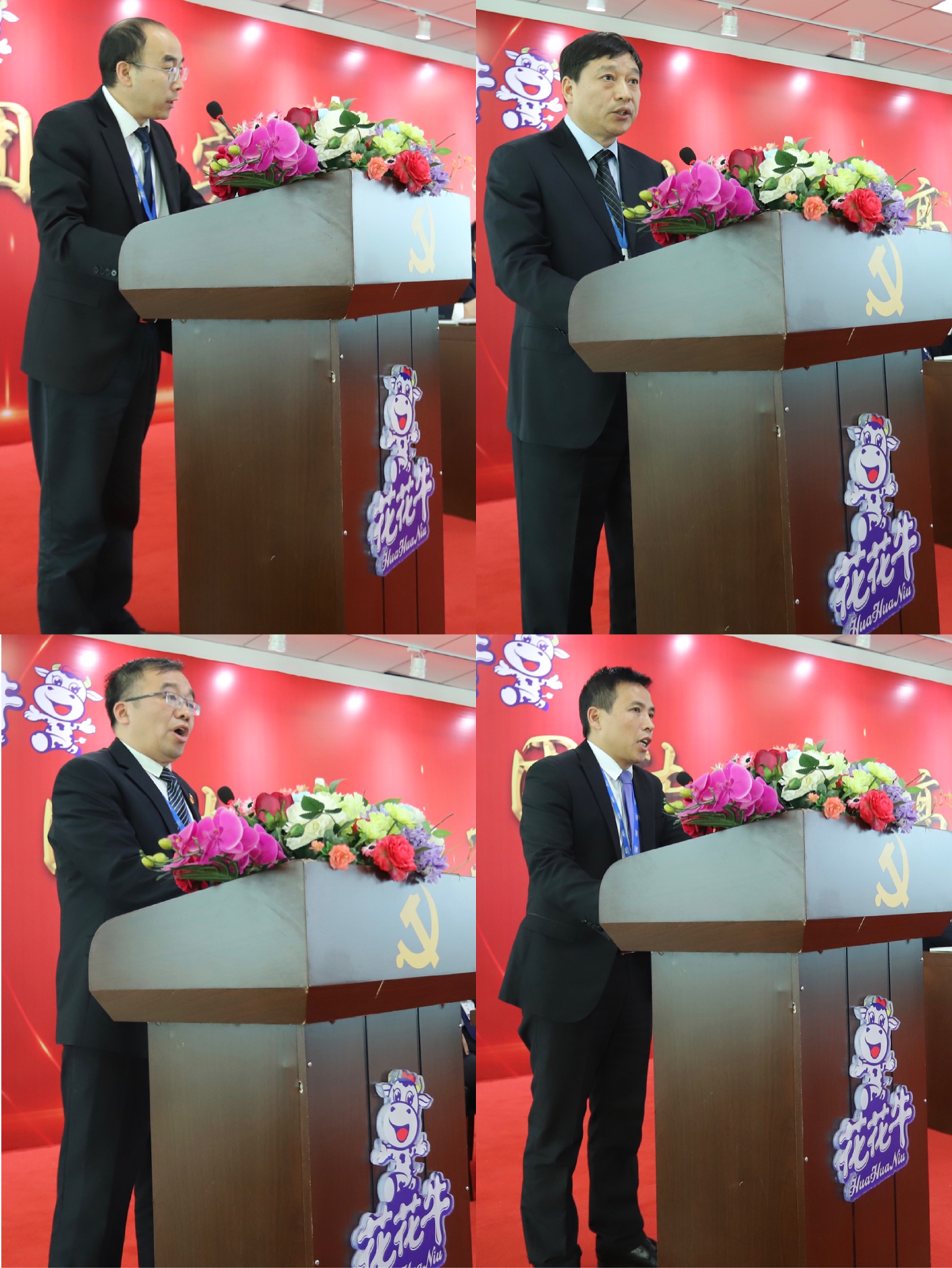 “团结、实干、高效、逐梦” 荣耀网页版_荣耀（中国）乳业集团2019年度工作总结暨表彰大会胜利召开