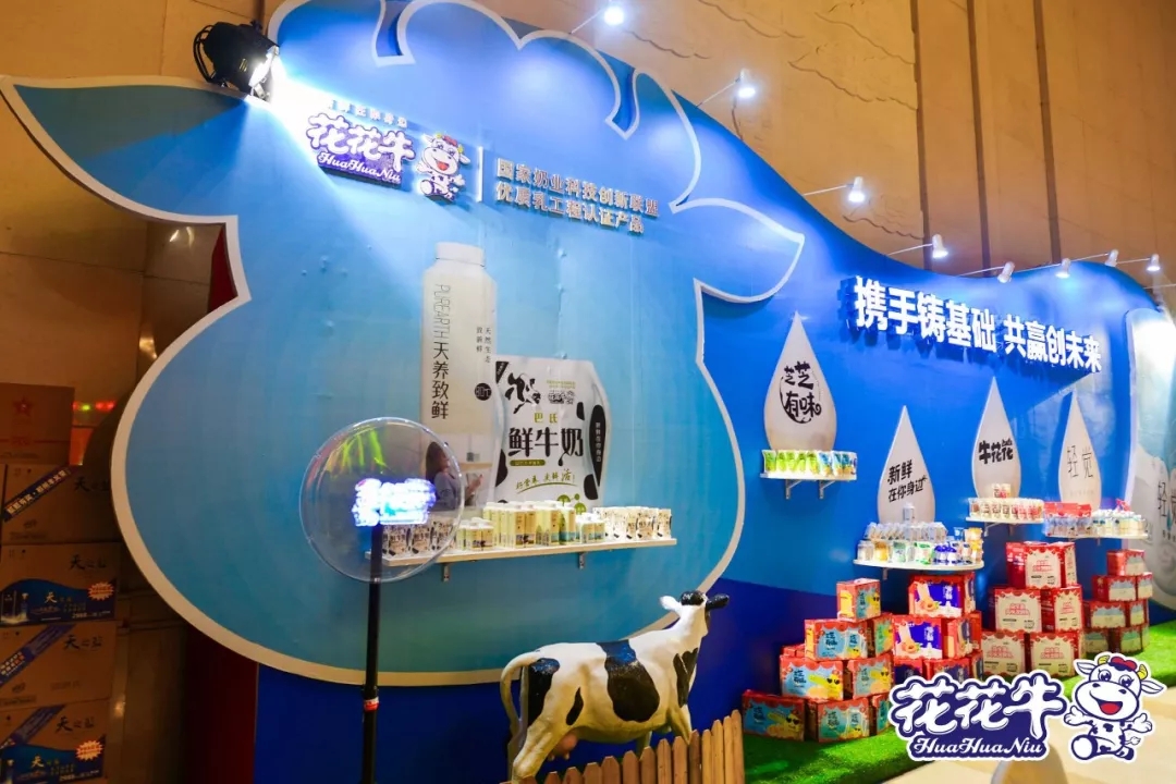 携手铸基础 .共赢创未来 | 荣耀网页版_荣耀（中国）2020年客户大会盛大启幕