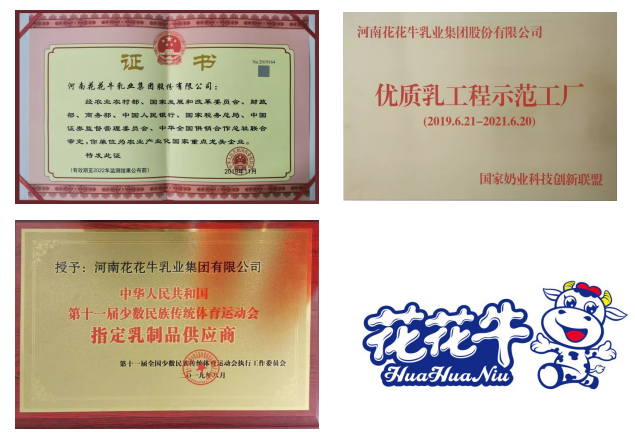 携手铸基础 .共赢创未来 | 荣耀网页版_荣耀（中国）2020年客户大会盛大启幕