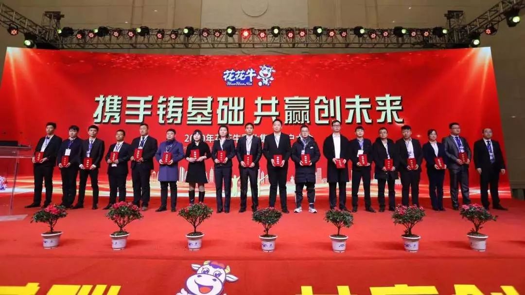 携手铸基础 .共赢创未来 | 荣耀网页版_荣耀（中国）2020年客户大会盛大启幕