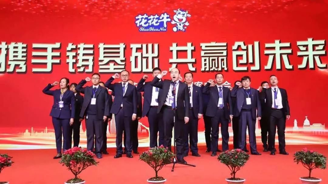 携手铸基础 .共赢创未来 | 荣耀网页版_荣耀（中国）2020年客户大会盛大启幕