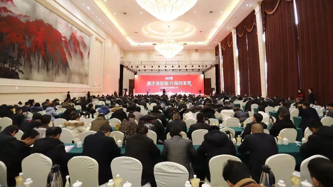 携手铸基础 .共赢创未来 | 荣耀网页版_荣耀（中国）2020年客户大会盛大启幕