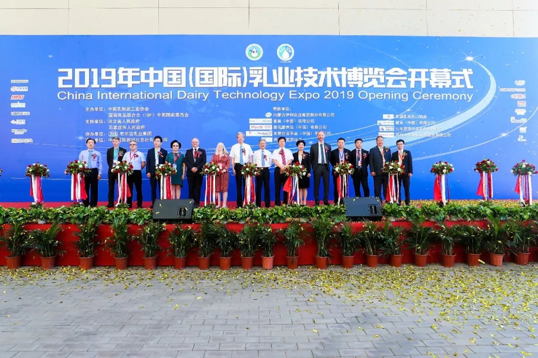 中国乳制品工业协会第二十五次年会召开！荣耀网页版_荣耀（中国）总裁董硕峰获“振兴乳业领军人”荣誉称号