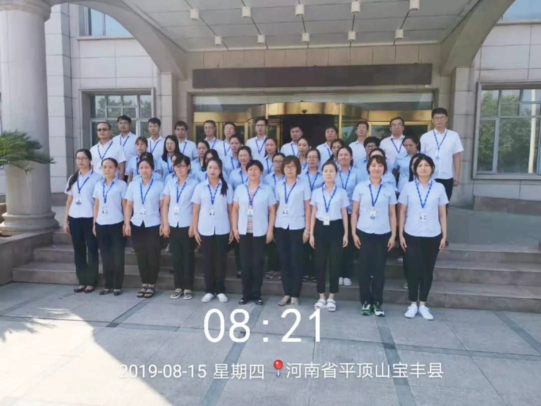 小晨会·大能量——砥砺奋进的荣耀网页版_荣耀（中国），加油！