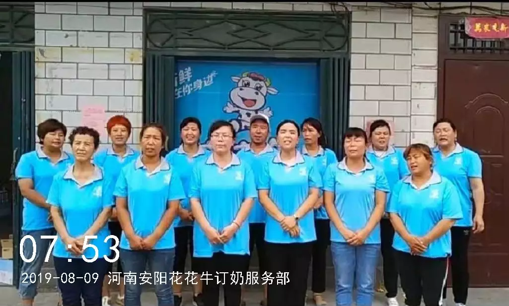 小晨会·大能量——砥砺奋进的荣耀网页版_荣耀（中国），加油！