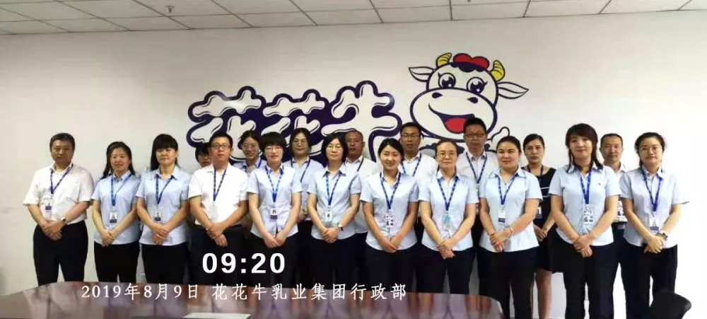 小晨会·大能量——砥砺奋进的荣耀网页版_荣耀（中国），加油！