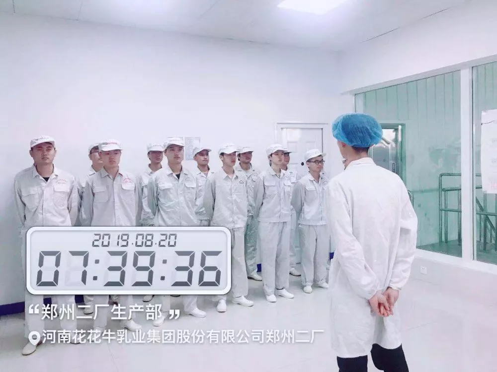 小晨会·大能量——砥砺奋进的荣耀网页版_荣耀（中国），加油！