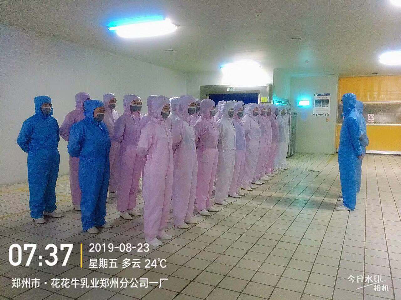 小晨会·大能量——砥砺奋进的荣耀网页版_荣耀（中国），加油！