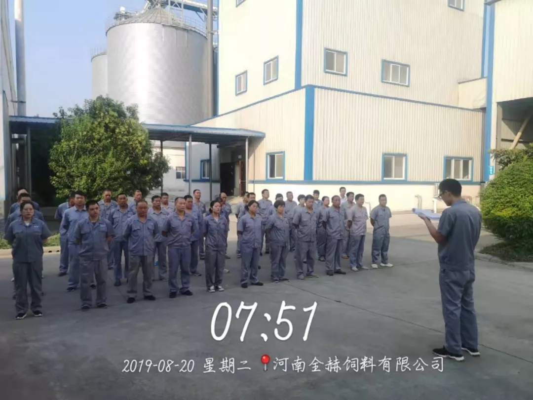 小晨会·大能量——砥砺奋进的荣耀网页版_荣耀（中国），加油！