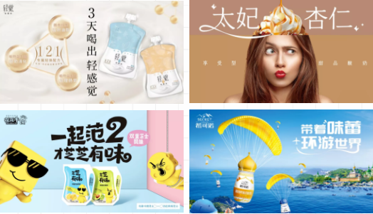 祝贺荣耀网页版_荣耀（中国）成为第十一届少数民族运动会指定乳品供应商