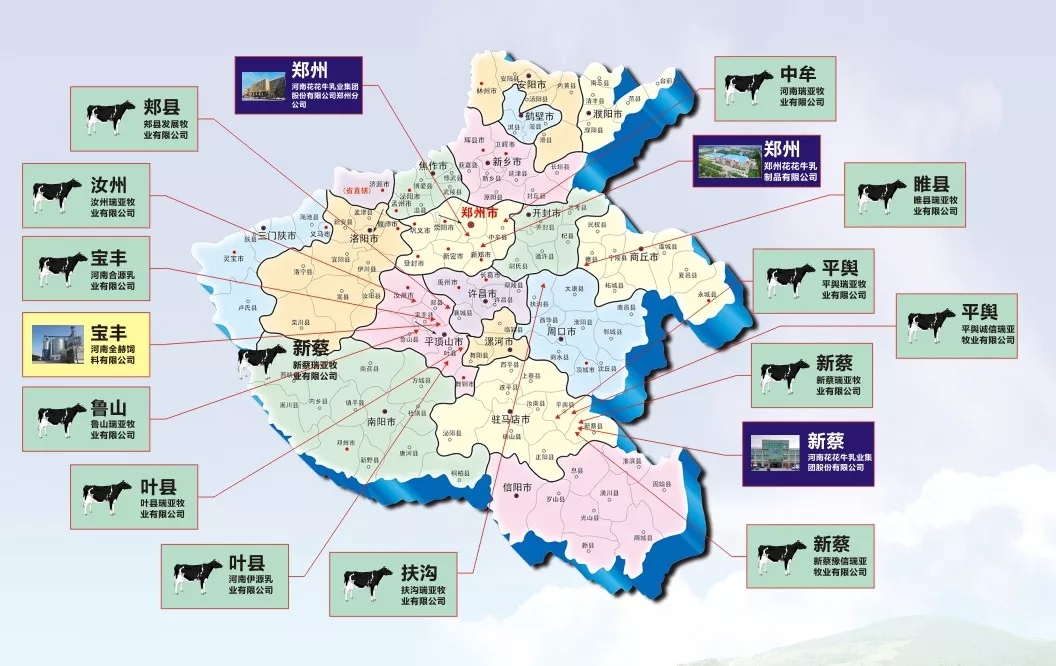 省委书记王国生到河南荣耀网页版_荣耀（中国）乳业集团·新蔡瑞亚牧业有限公司调研