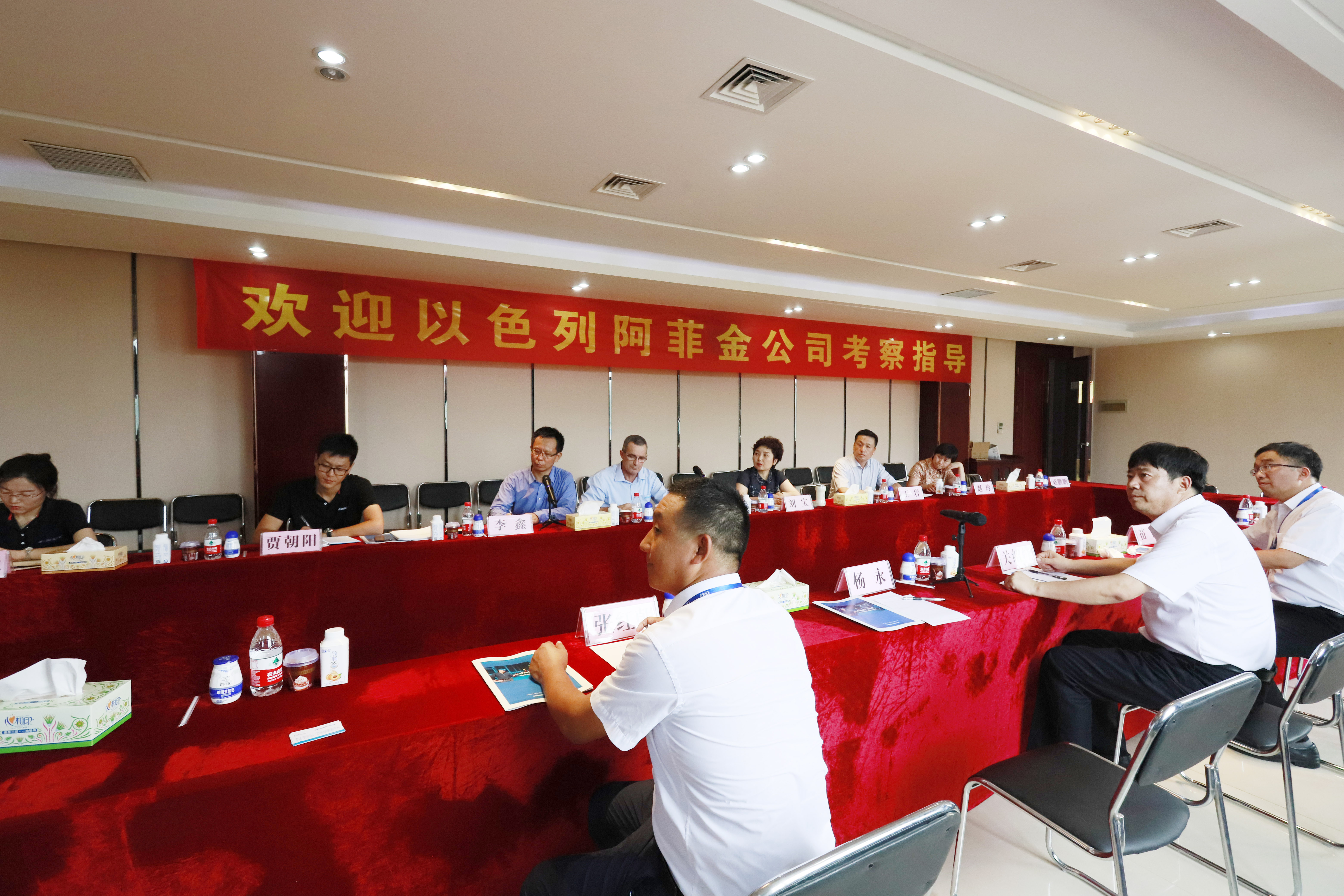 以色列阿菲金农业公司参观考察荣耀网页版_荣耀（中国）瑞亚牧场