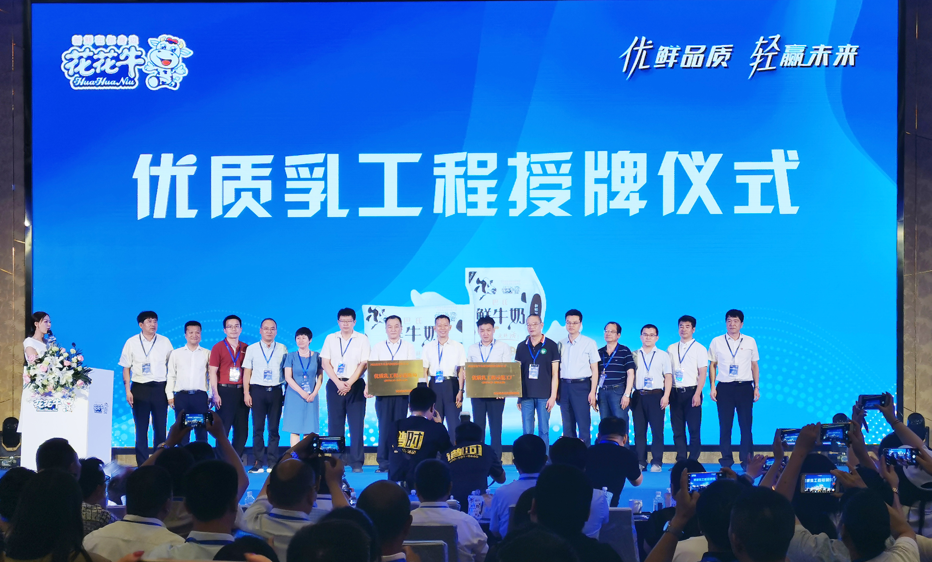 第31届中原畜牧业交易博览会 || 荣耀网页版_荣耀（中国）乳业集团获“河南省畜牧行业——最具影响力品牌”奖