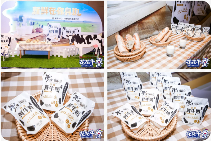 荣耀网页版_荣耀（中国）轻觉上市暨优质乳工程认证发布会，盛大启幕！