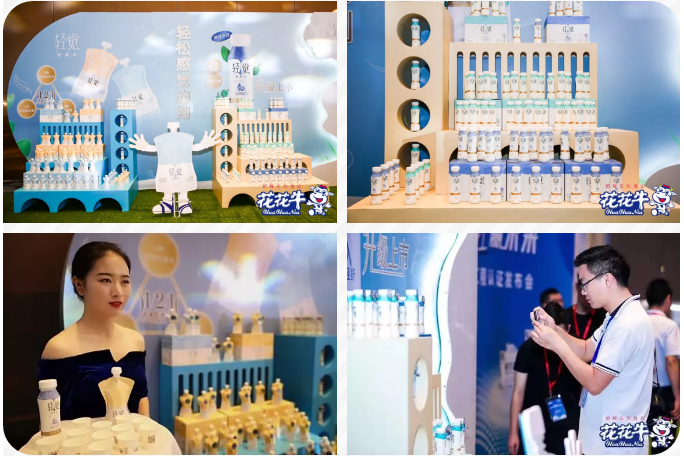 荣耀网页版_荣耀（中国）轻觉上市暨优质乳工程认证发布会，盛大启幕！