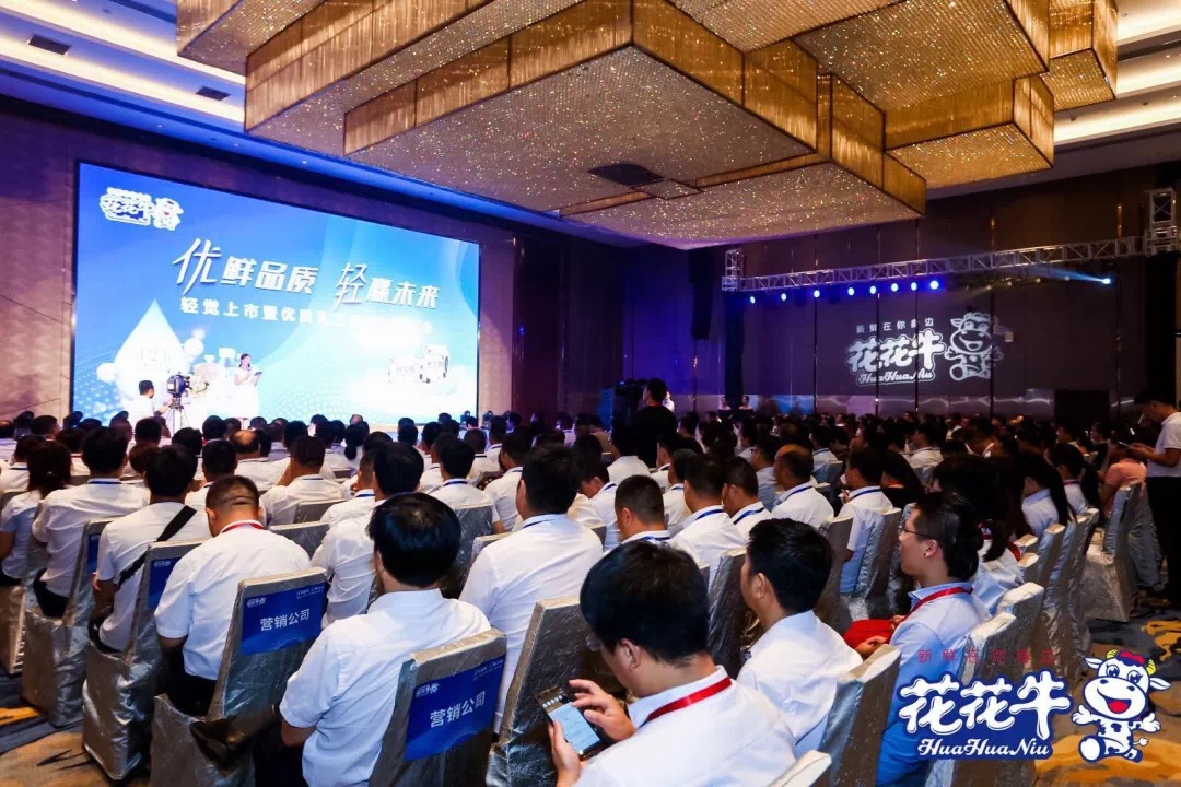 荣耀网页版_荣耀（中国）轻觉上市暨优质乳工程认证发布会，盛大启幕！