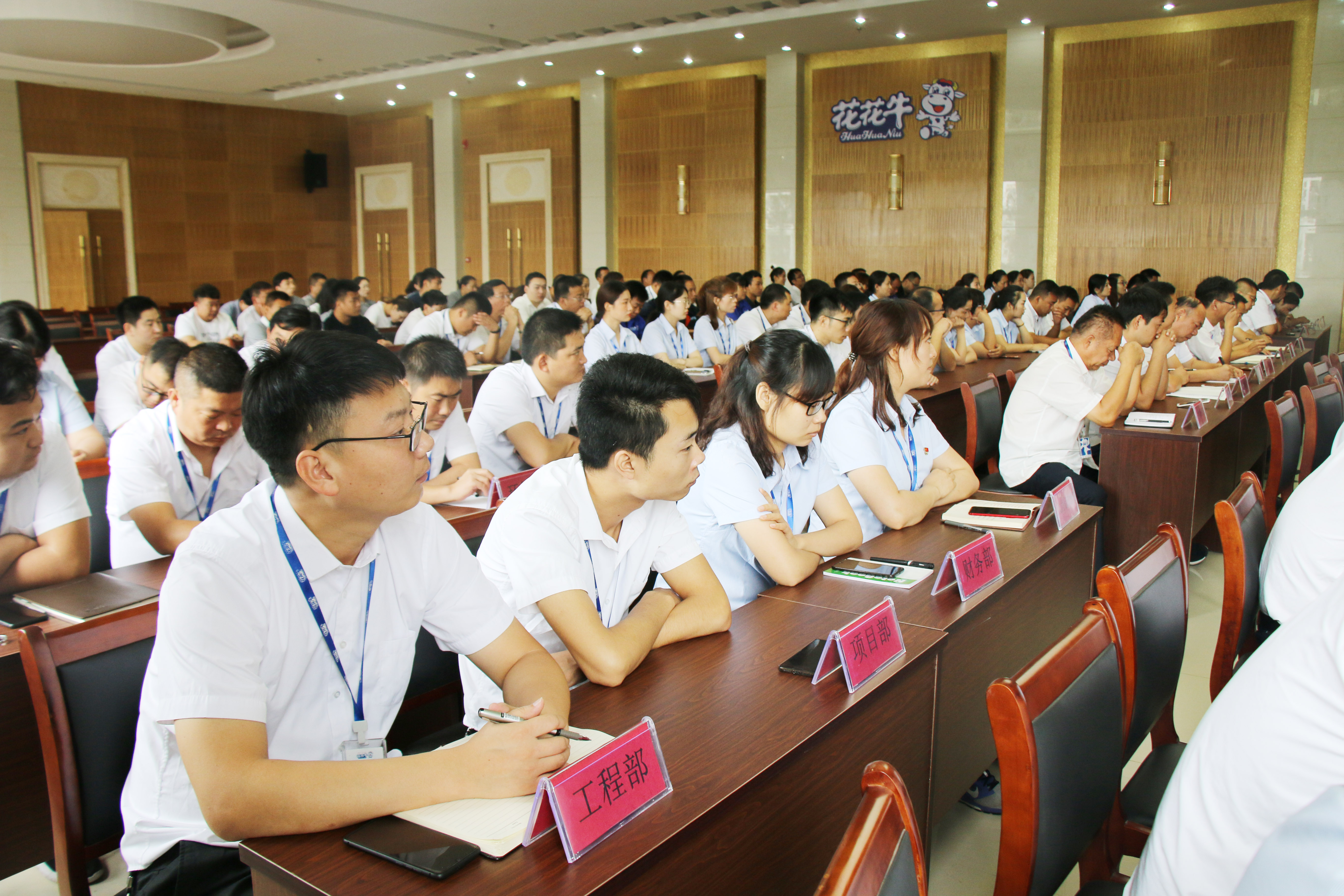 扬帆再起航||荣耀网页版_荣耀（中国）乳业集团养殖、饲料事业部2019上半年总结表彰暨下半年工作部署大会隆重召开