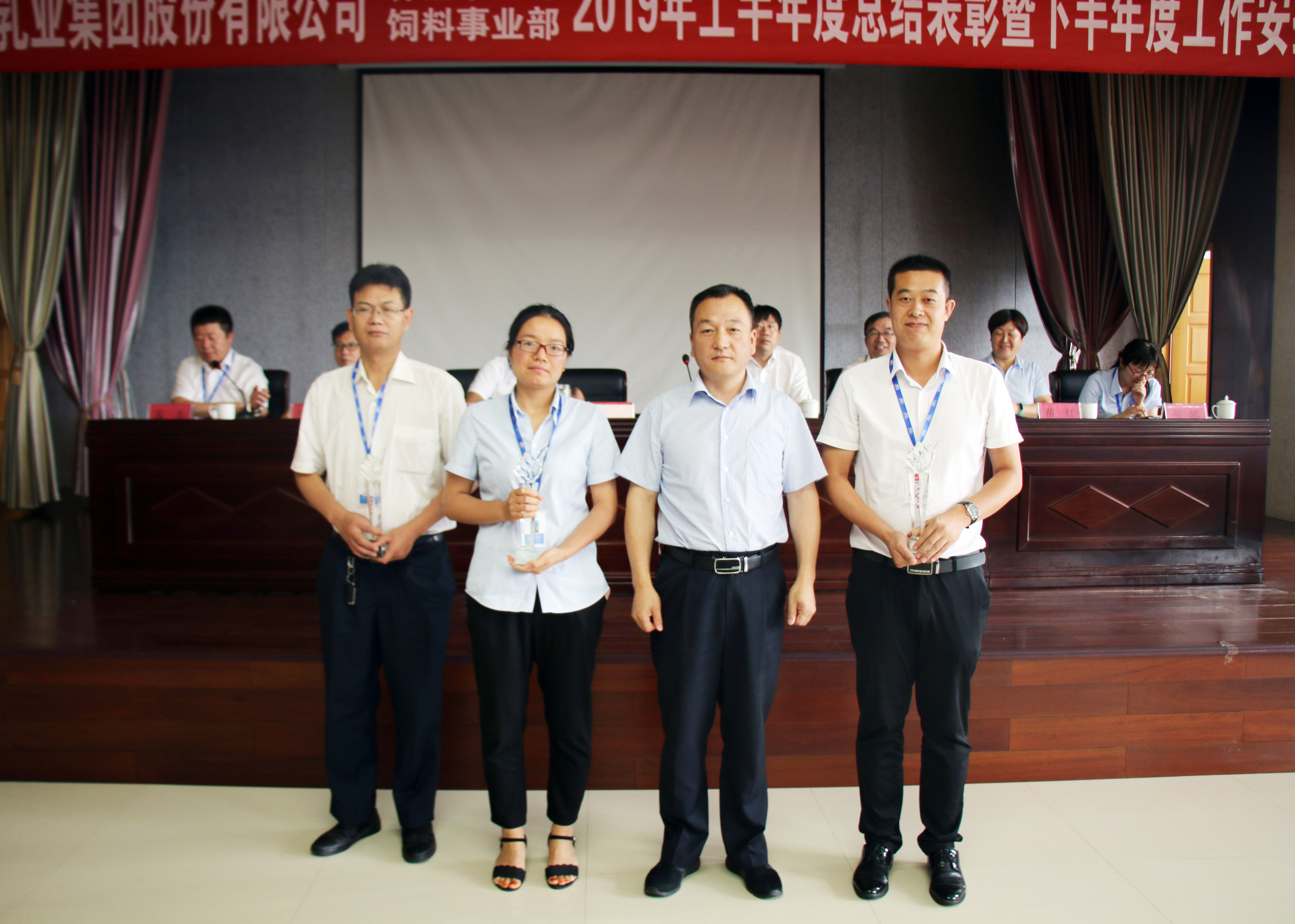 扬帆再起航|  荣耀网页版_荣耀（中国）乳业集团养殖、饲料事业部2019上半年总结表彰暨下半年工作部署大会隆重召开