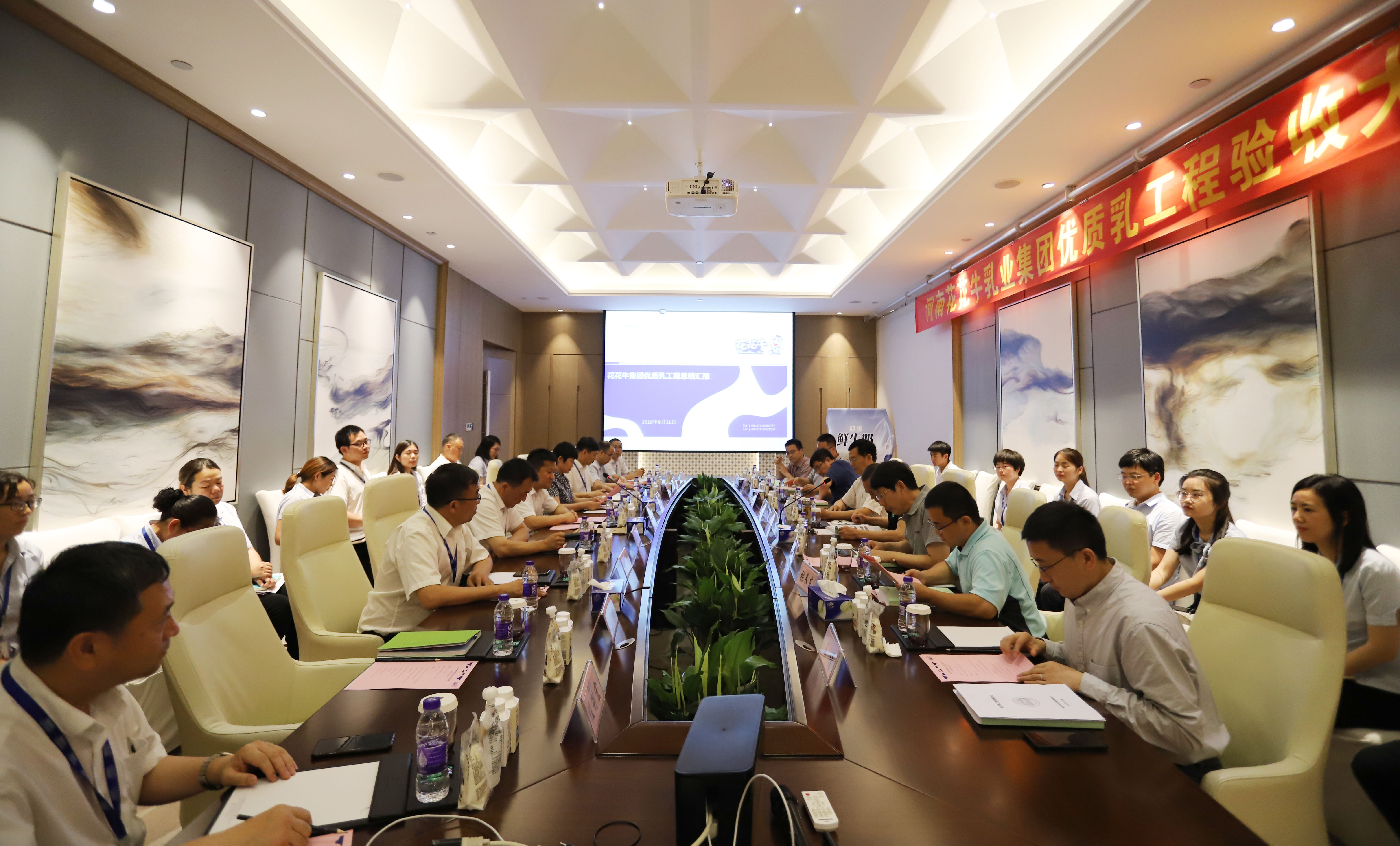 河南首家！荣耀网页版_荣耀（中国）乳业集团通过优质乳工程验收