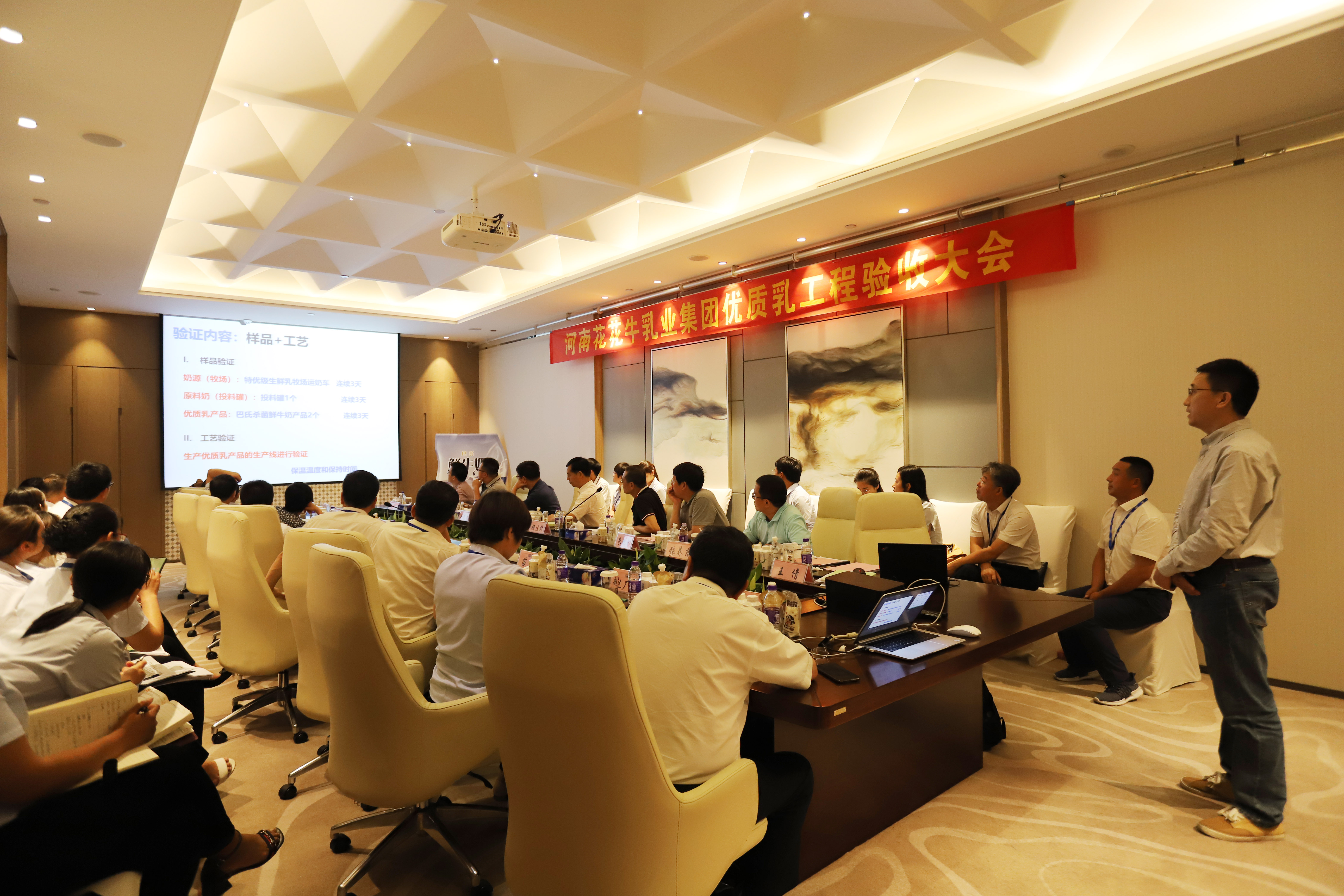 河南首家！荣耀网页版_荣耀（中国）乳业集团通过优质乳工程验收