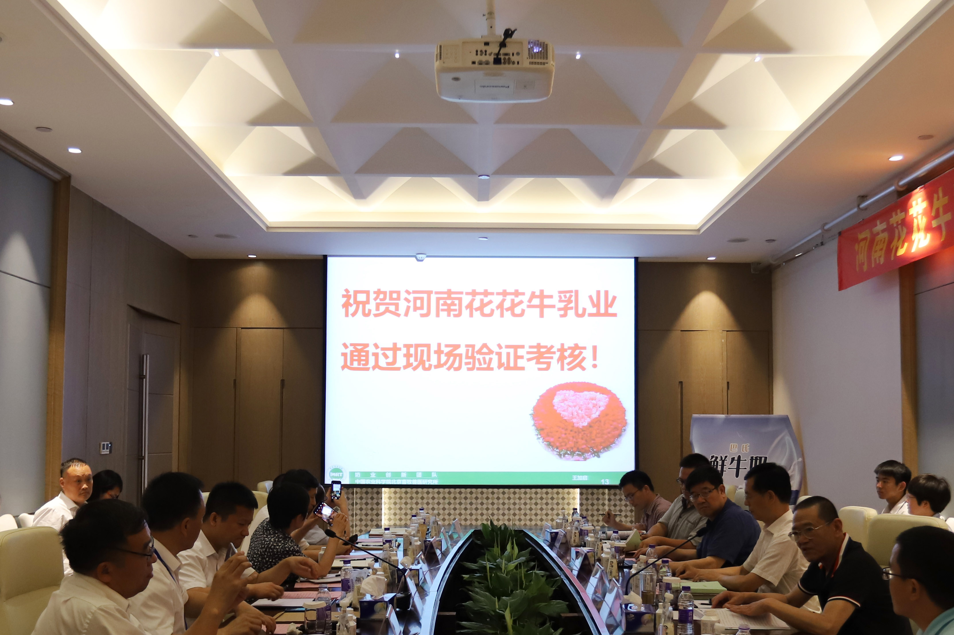 河南首家！荣耀网页版_荣耀（中国）乳业集团通过优质乳工程验收