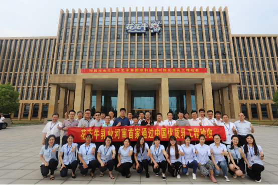 河南首家！荣耀网页版_荣耀（中国）乳业集团通过优质乳工程验收