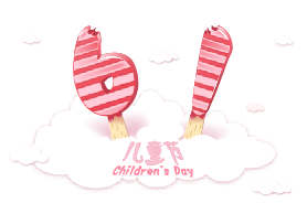 荣耀网页版_荣耀（中国）|六一关爱儿童，让爱洒满人间