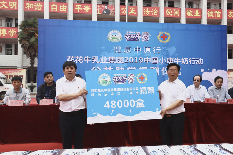 荣耀网页版_荣耀（中国）|六一关爱儿童，让爱洒满人间