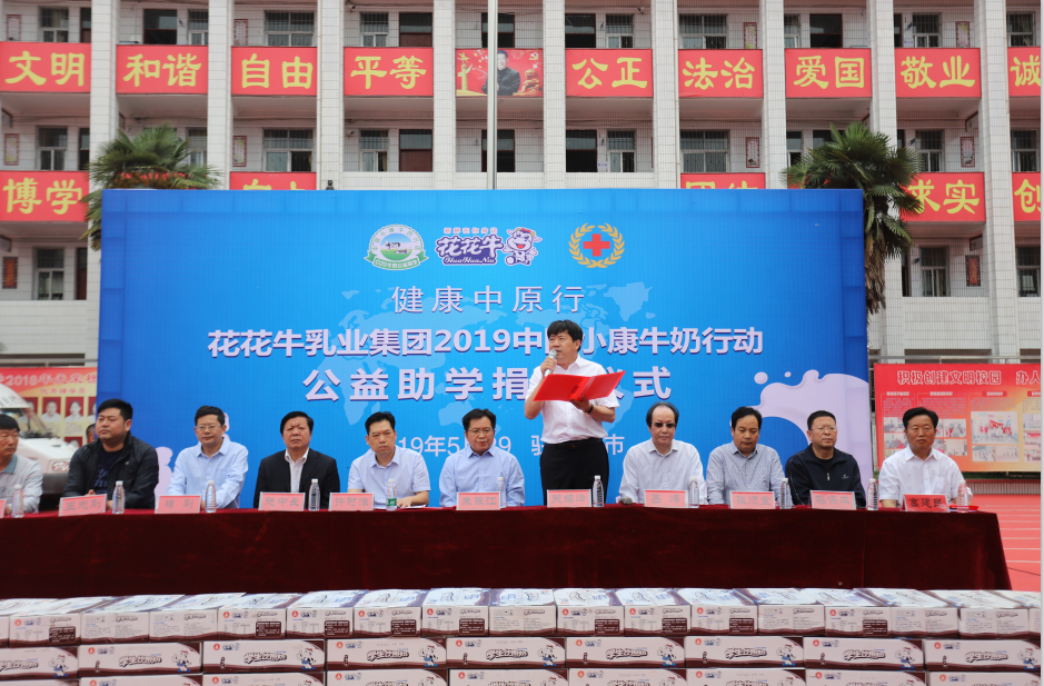 荣耀网页版_荣耀（中国）|六一关爱儿童，让爱洒满人间