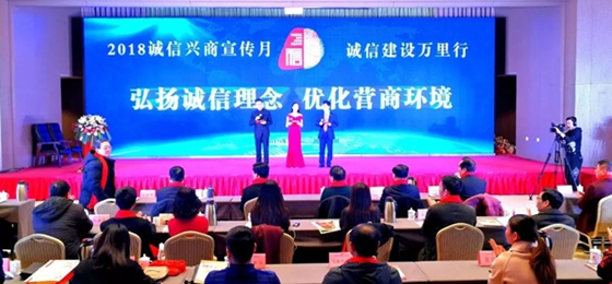 荣耀网页版_荣耀（中国）荣获河南省“诚信建设万里行”评选活动两项大奖