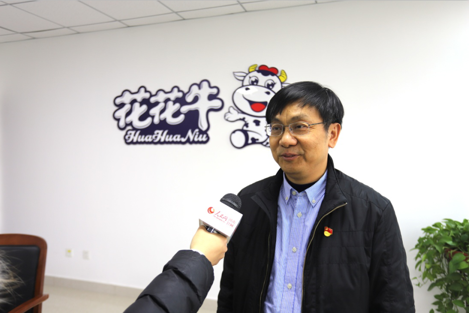 振兴中国奶业，荣耀网页版_荣耀（中国）在行动