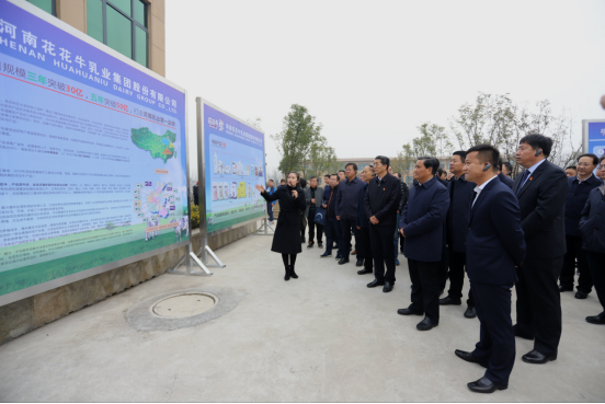 全省奶业振兴推进会观摩团莅临 荣耀网页版_荣耀（中国）平舆瑞亚牧场考察