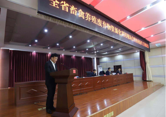 全省奶业振兴推进会观摩团莅临 荣耀网页版_荣耀（中国）平舆瑞亚牧场考察