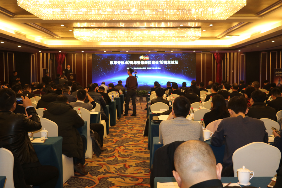 荣耀网页版_荣耀（中国）董事长关晓彦荣获“改革开放40年-河南卓越贡献企业家”荣誉称号 