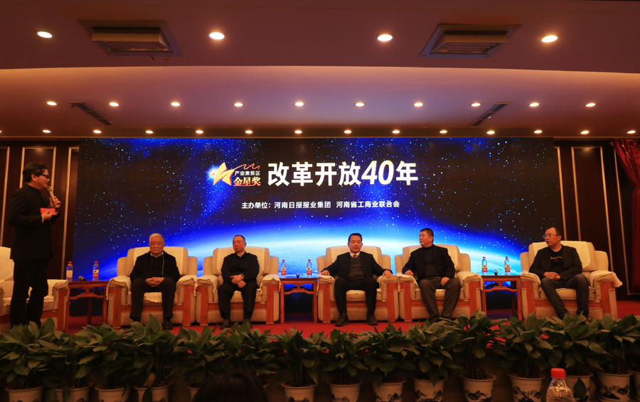 荣耀网页版_荣耀（中国）董事长关晓彦荣获“改革开放40年-河南卓越贡献企业家”荣誉称号 