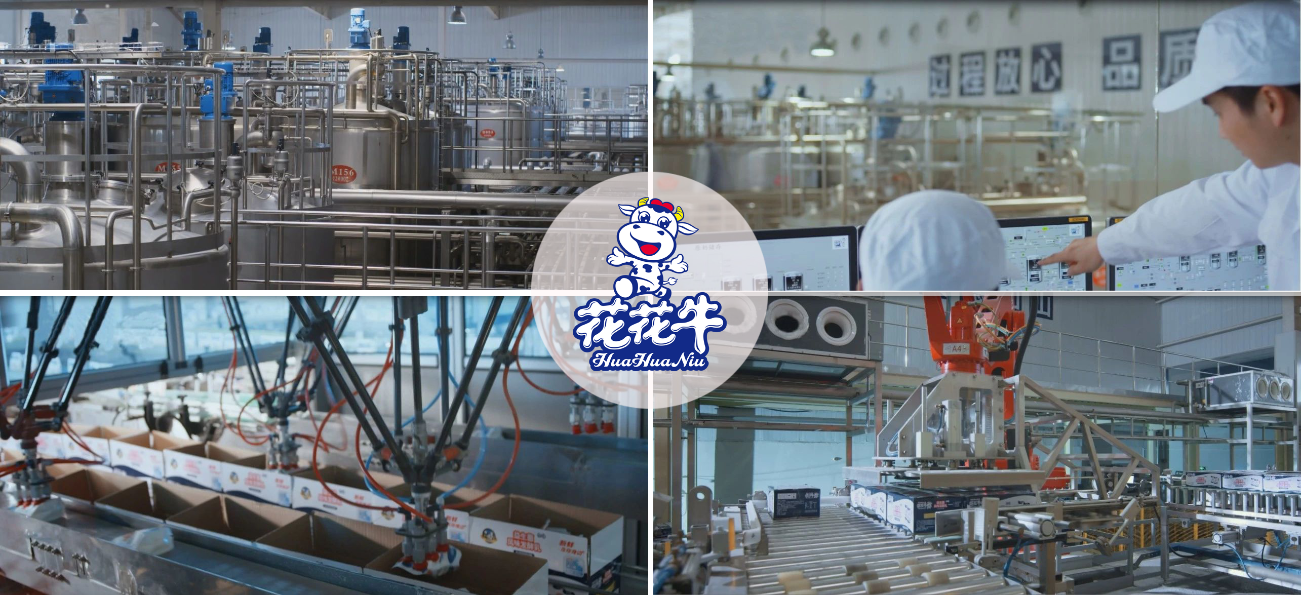 创新驱动，引领科技浪潮|热烈祝贺荣耀网页版_荣耀（中国）智能工厂通过验收