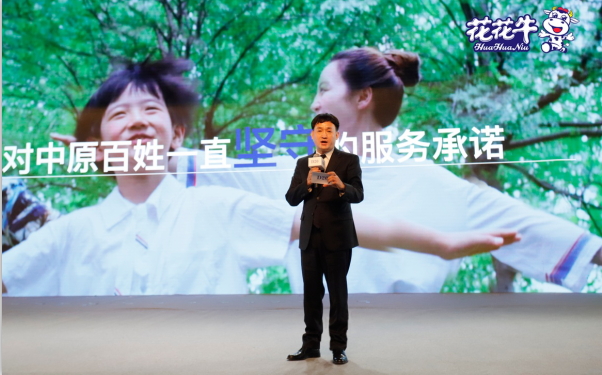 荣耀网页版_荣耀（中国）亮相中国奶业20强呼伦贝尔峰会，共话中国奶业振兴！