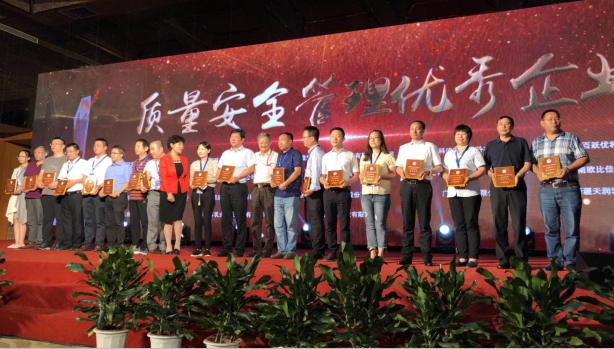 又双叒叕获奖啦！荣耀网页版_荣耀（中国）荣获“乳品质量安全管理 优秀企业”