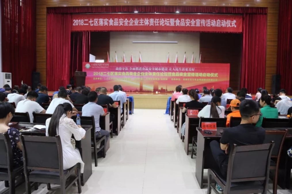 荣耀网页版_荣耀（中国）落实食品安全企业主体责任 积极践行振兴中国奶业