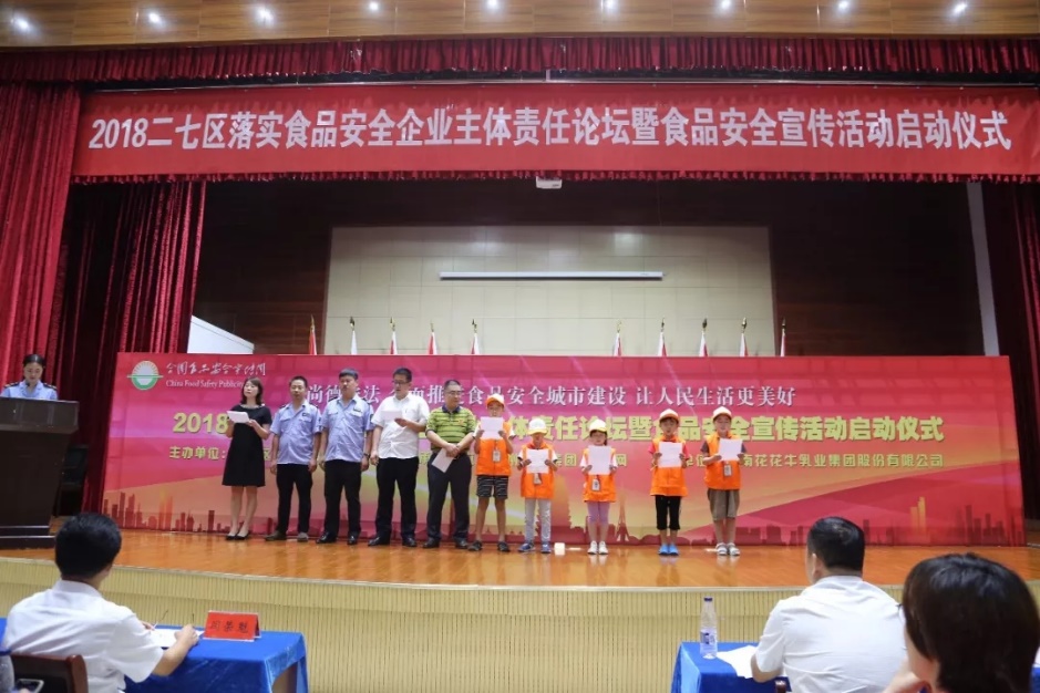 荣耀网页版_荣耀（中国）落实食品安全企业主体责任 积极践行振兴中国奶业