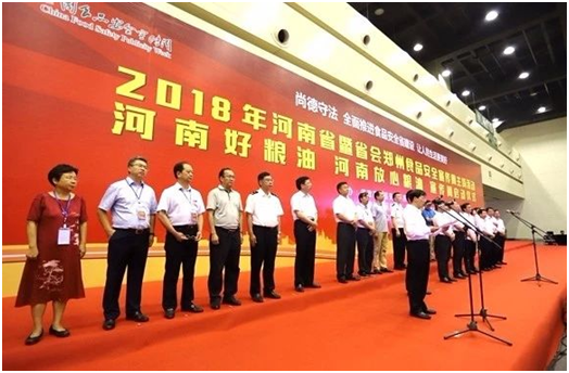 荣耀网页版_荣耀（中国）|食品安全让生活更美好！